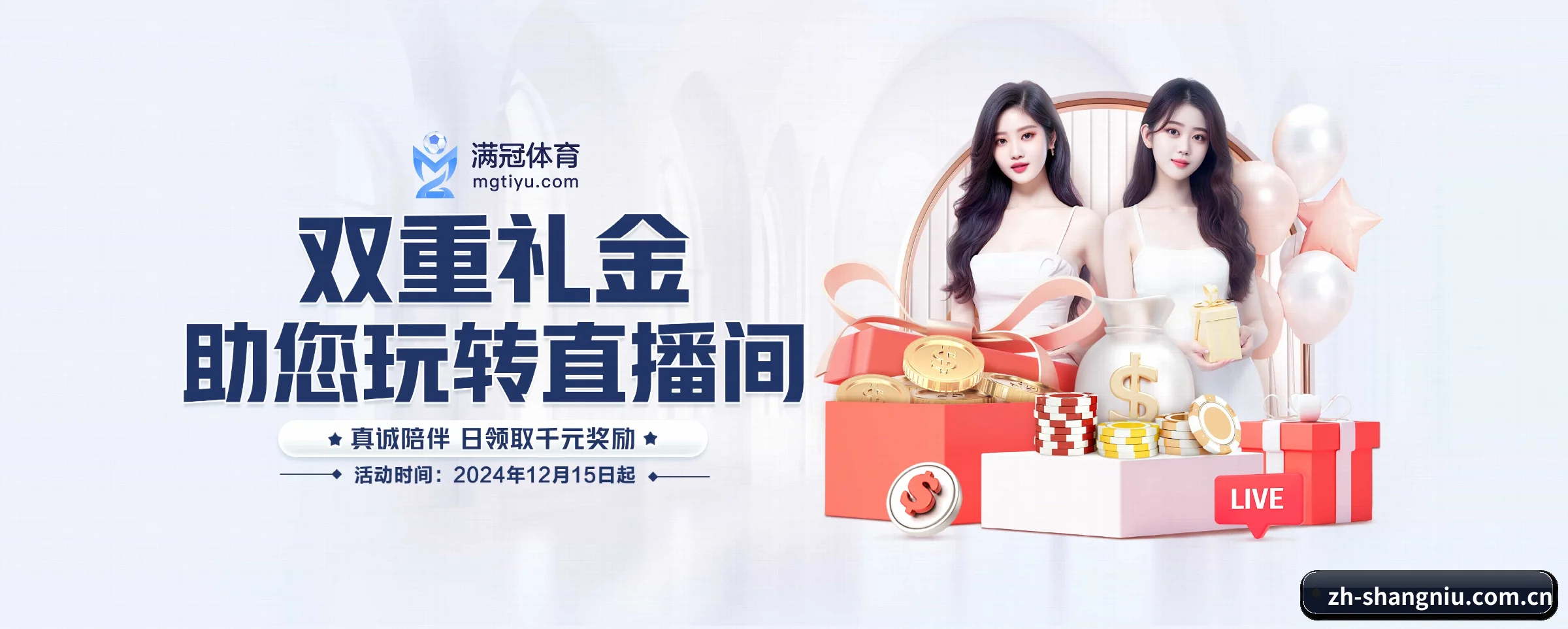 各版块垂直深入，完美契合不同运动项目偏好 | shangniu