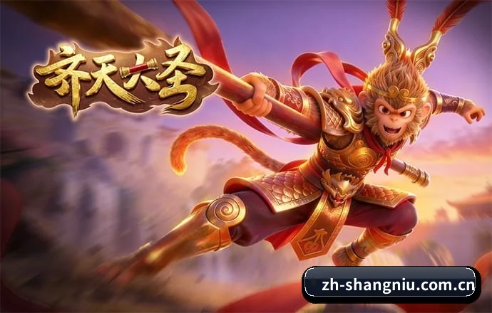 全面崛起