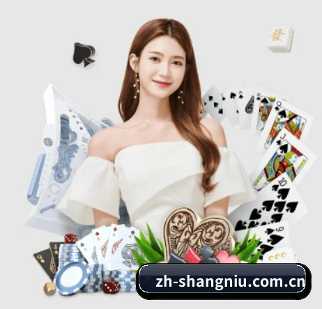 尚牛电竞 APP | shangniu