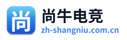 尚牛电竞 Logo